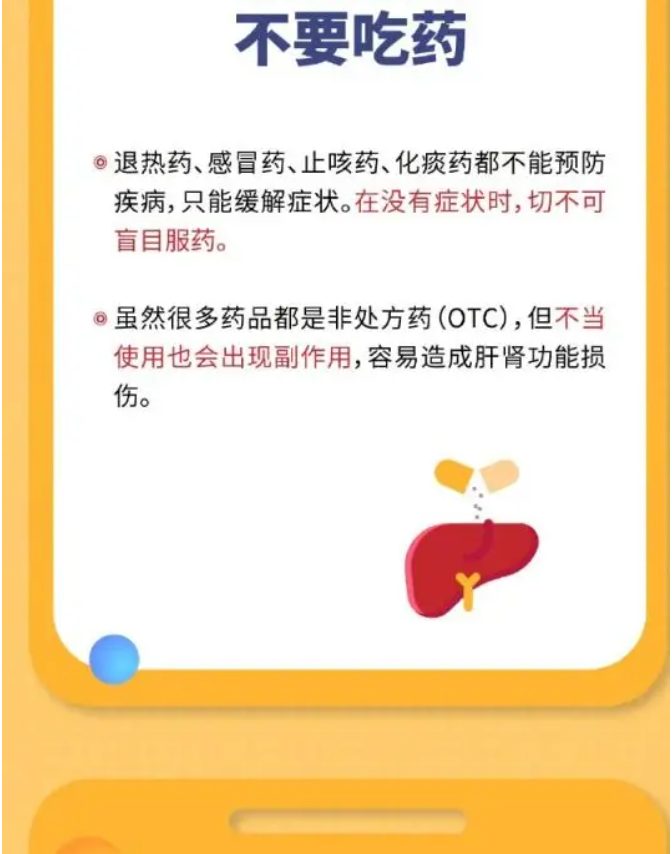 微信截图_20221220095927.png