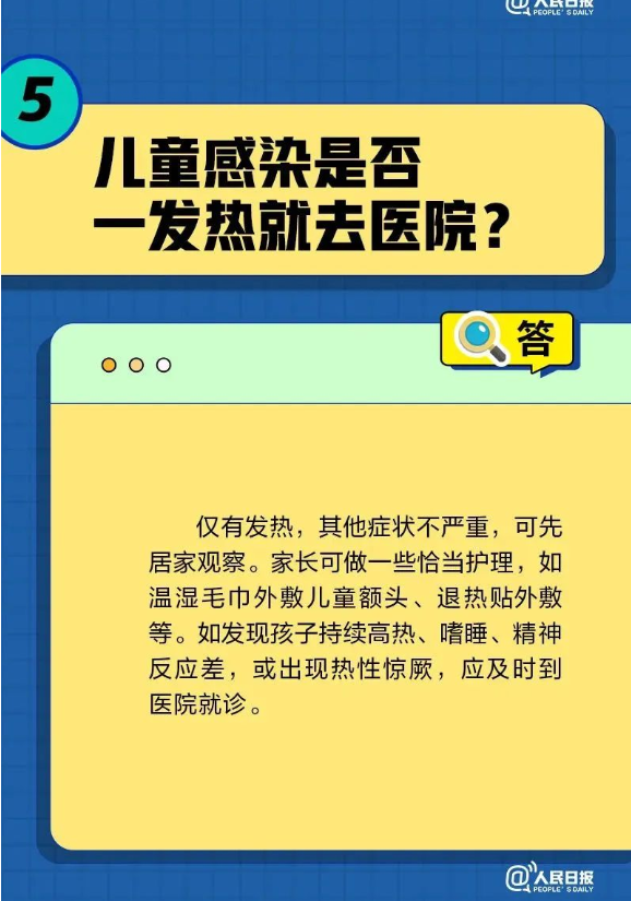 微信截图5.png