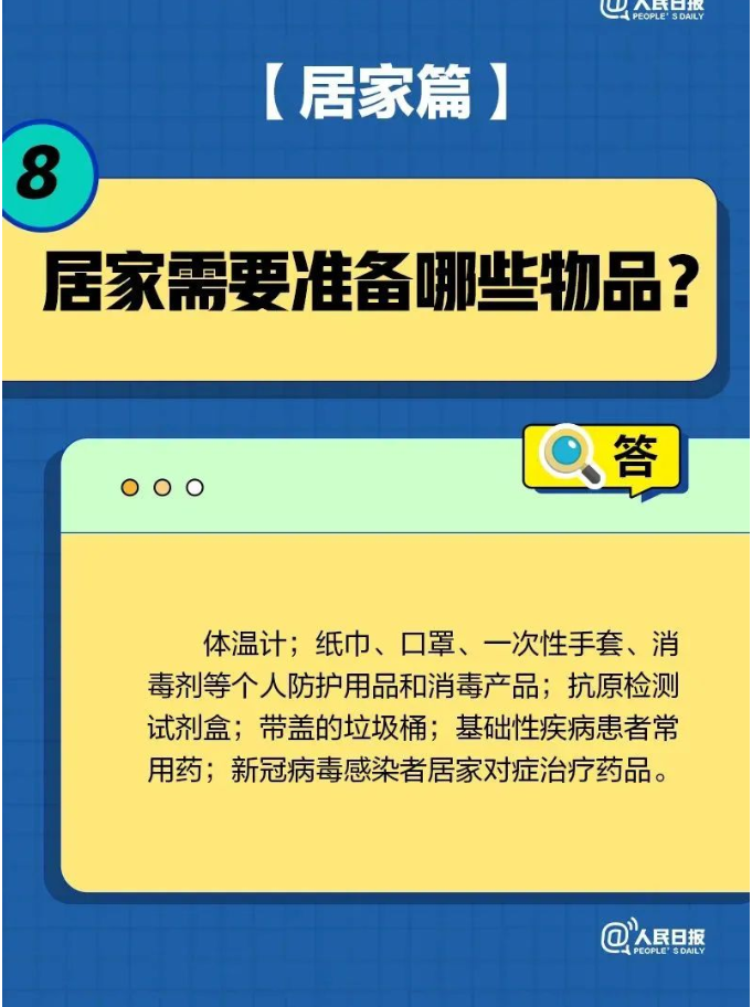 8.png
