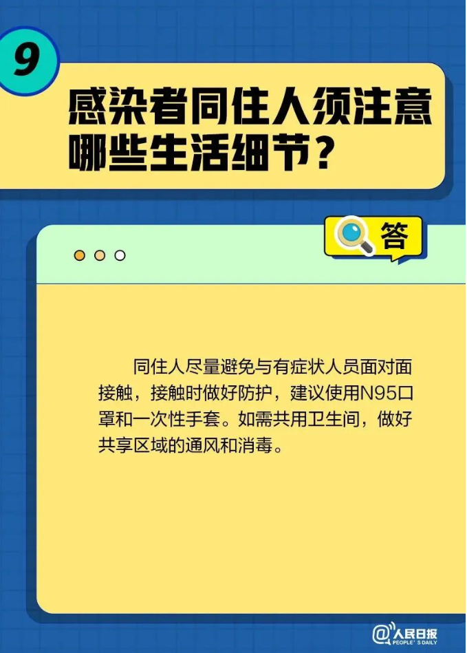 9.png