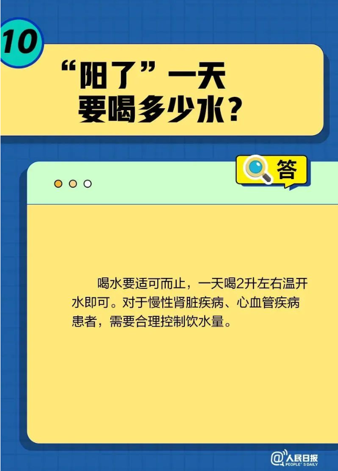 q.png