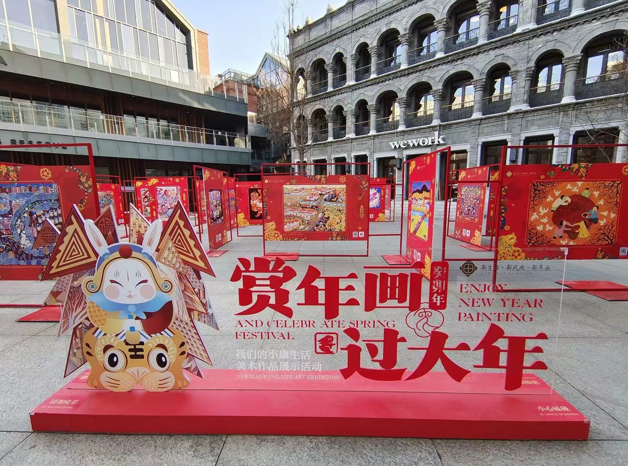 微信图片_20230118195748.jpg