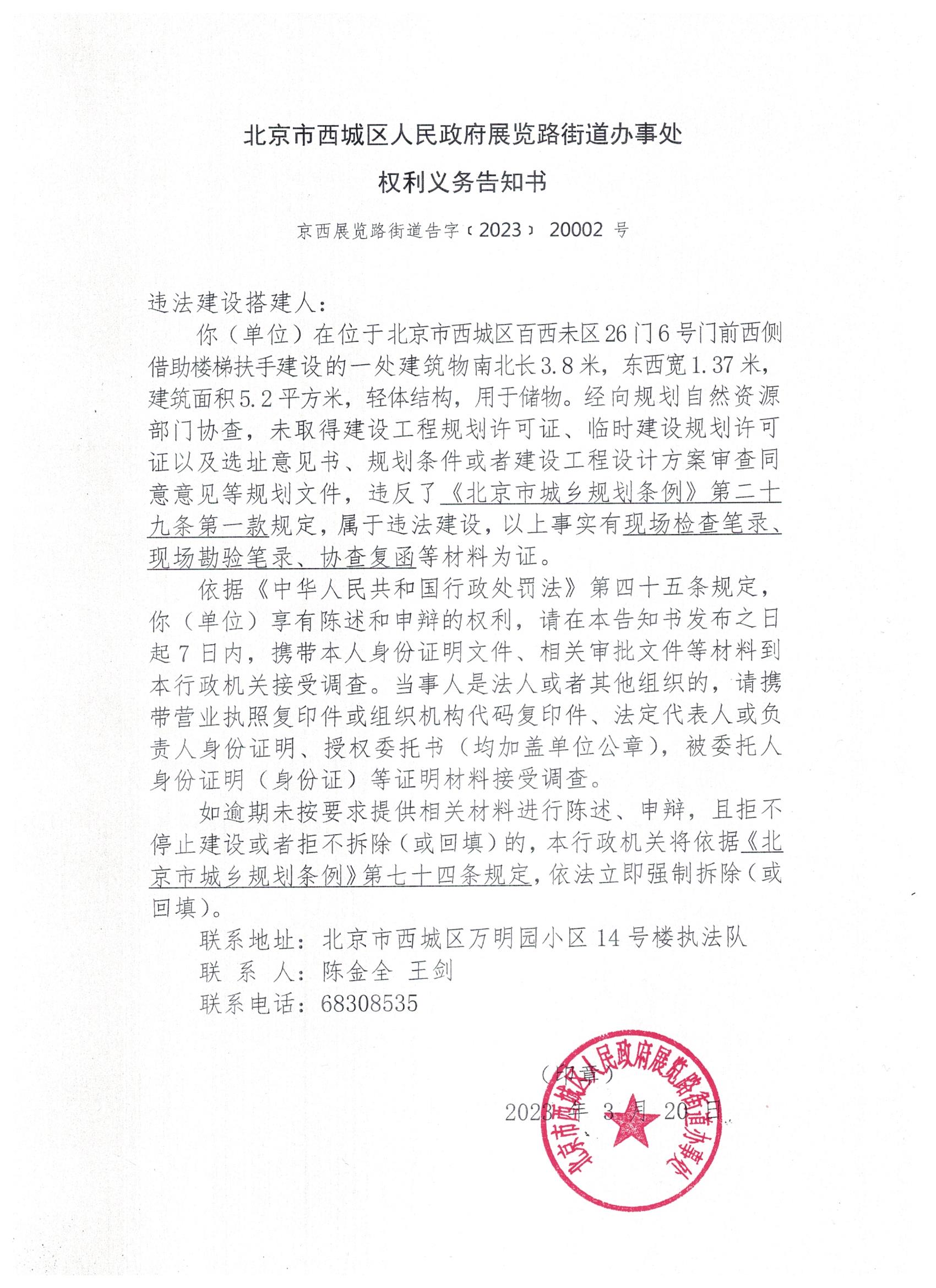 图像(1).jpg