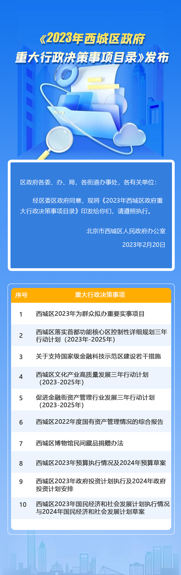 新政策解读.jpg