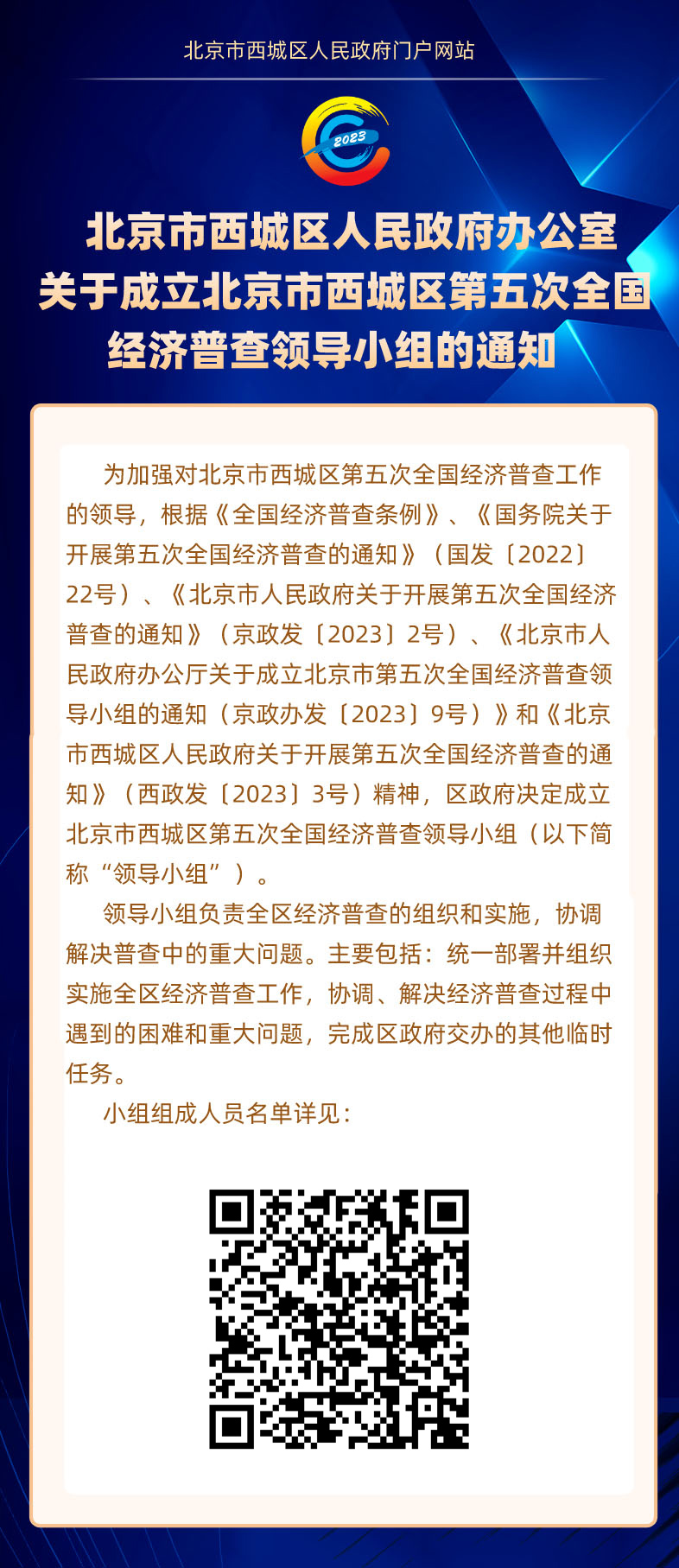 政策解读.jpg