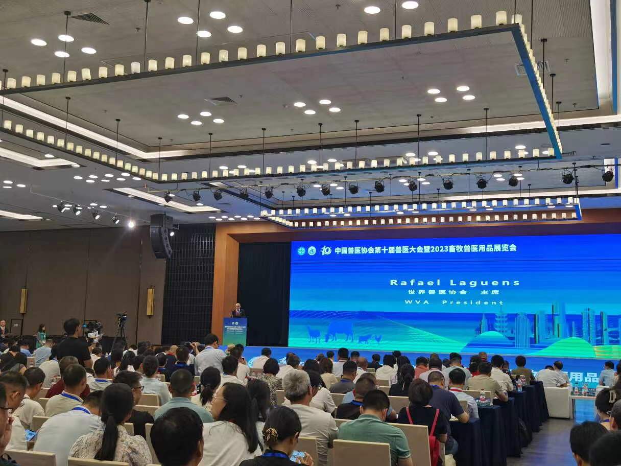为现代化畜牧兽医赋能，为高质量绿色发展助力---西城区动物卫生监督所参加第十届兽医大会2.jpg