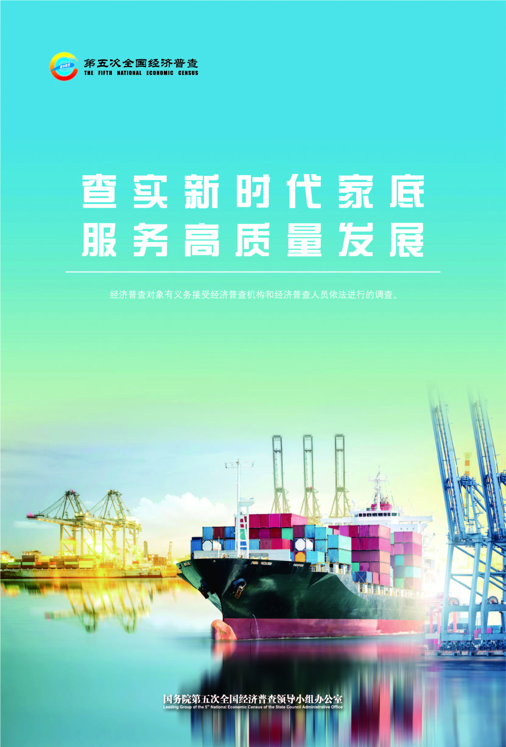 110-2港口海报-01.jpg