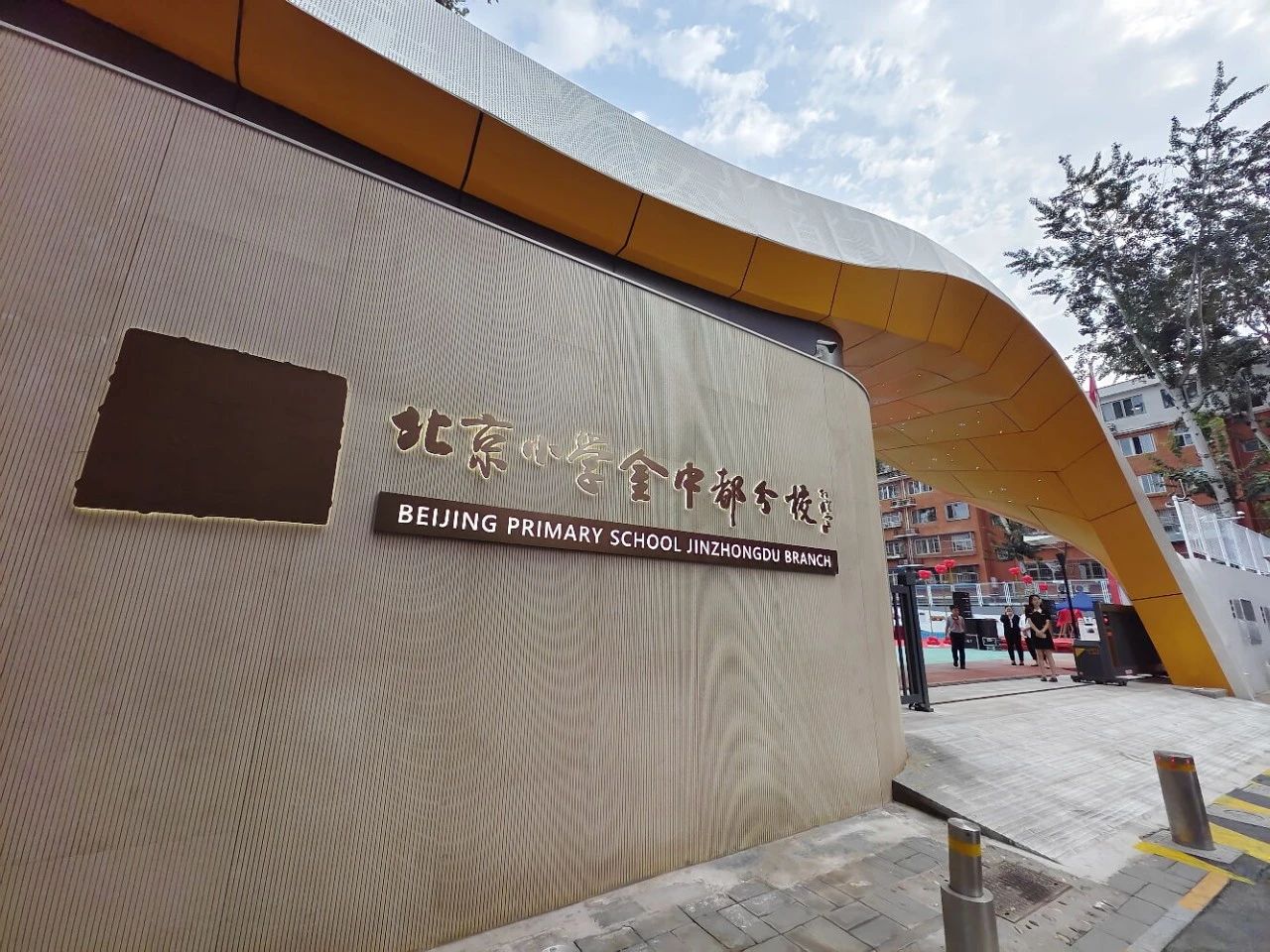 微信图片_20230901152520.jpg
