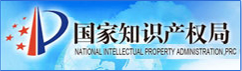 国家知识产权局