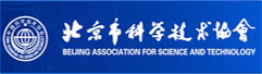 北京市科学技术协会