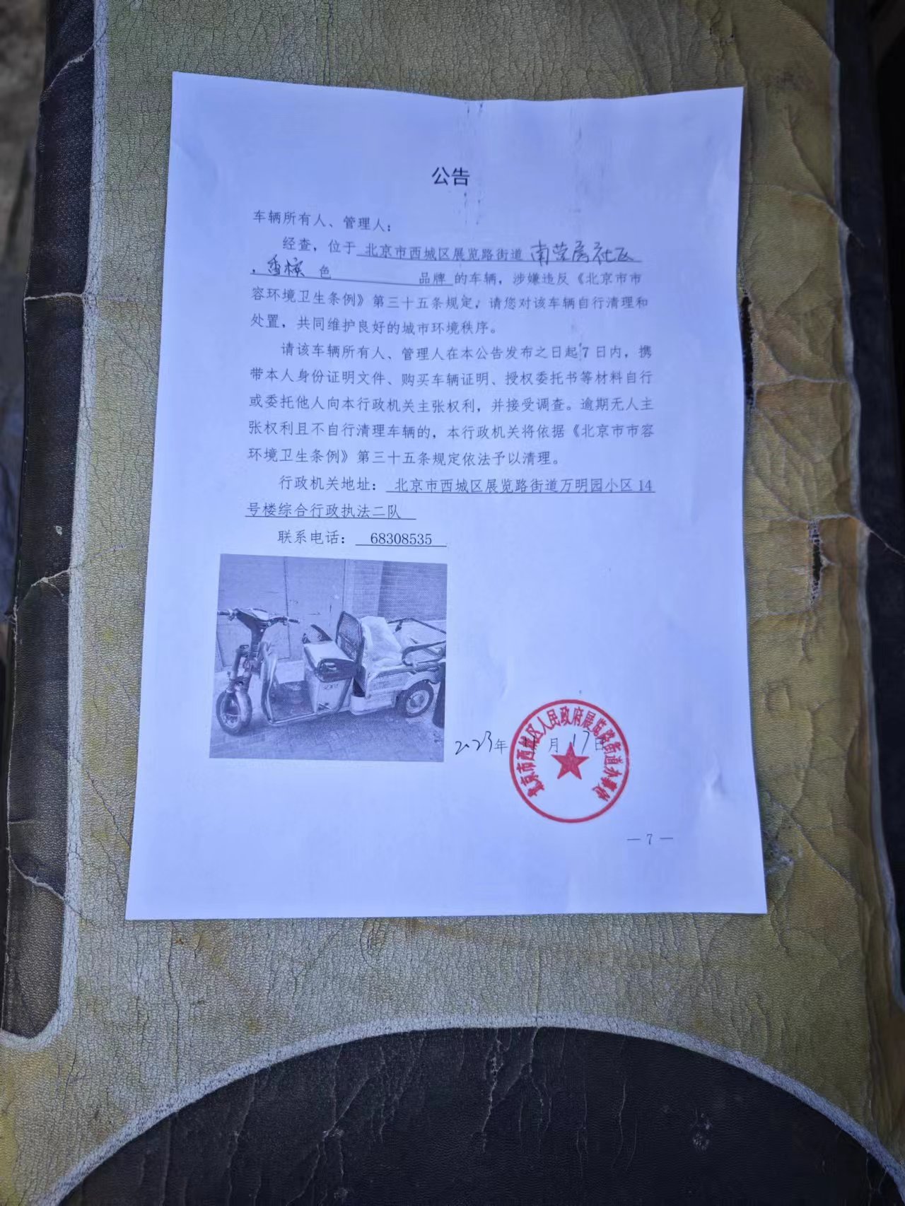 9acbb856ba97d8628da6f12f3775efe.jpg