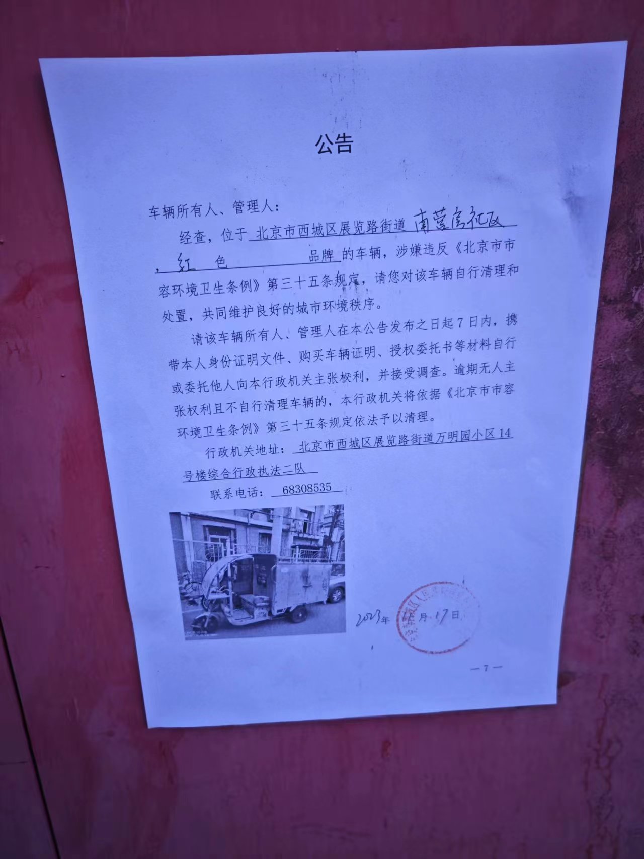 f844861a9bcdf0e5539a904c38de96b.jpg