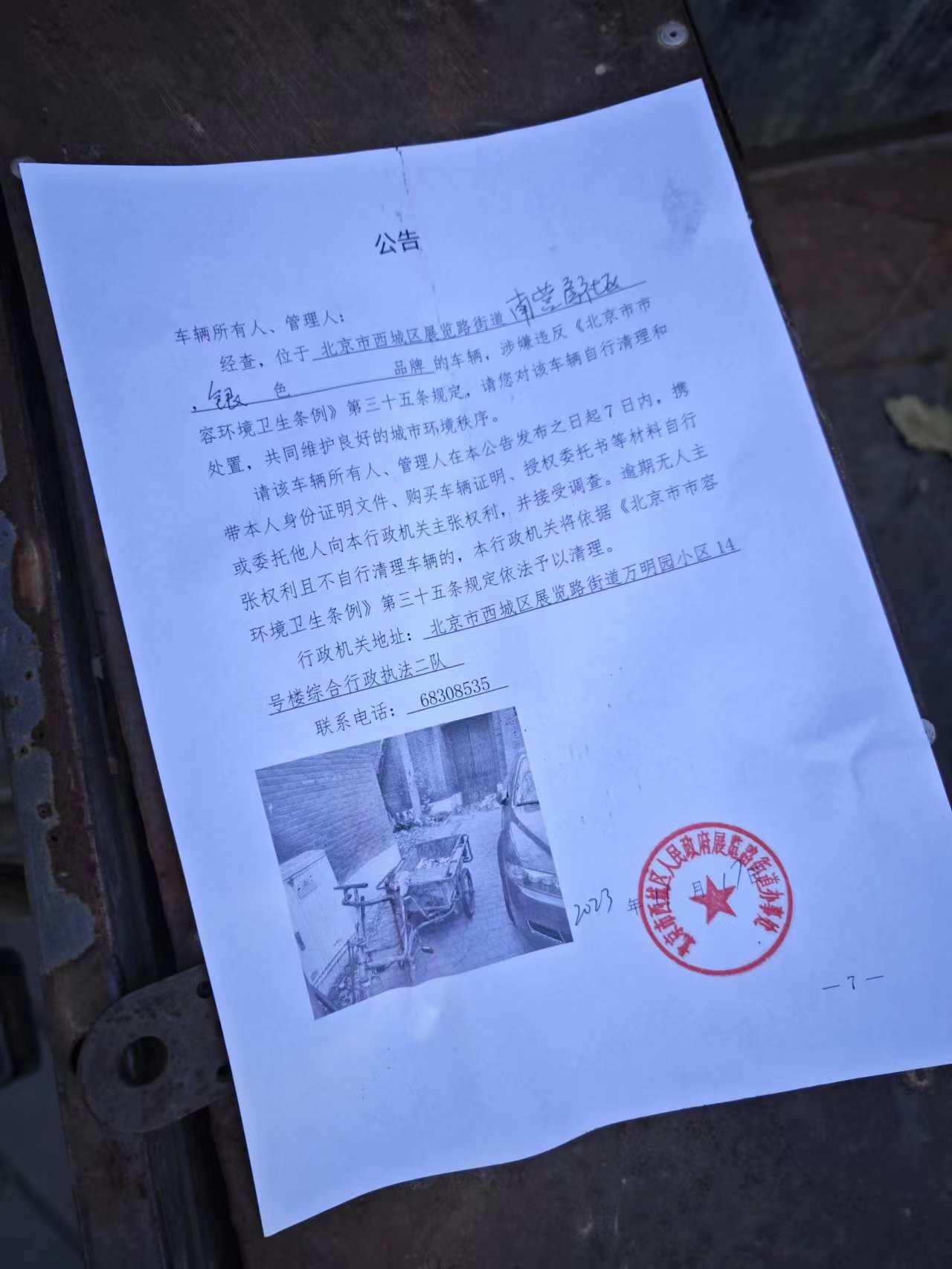a1532af7cc090b075680b765889c86b.jpg
