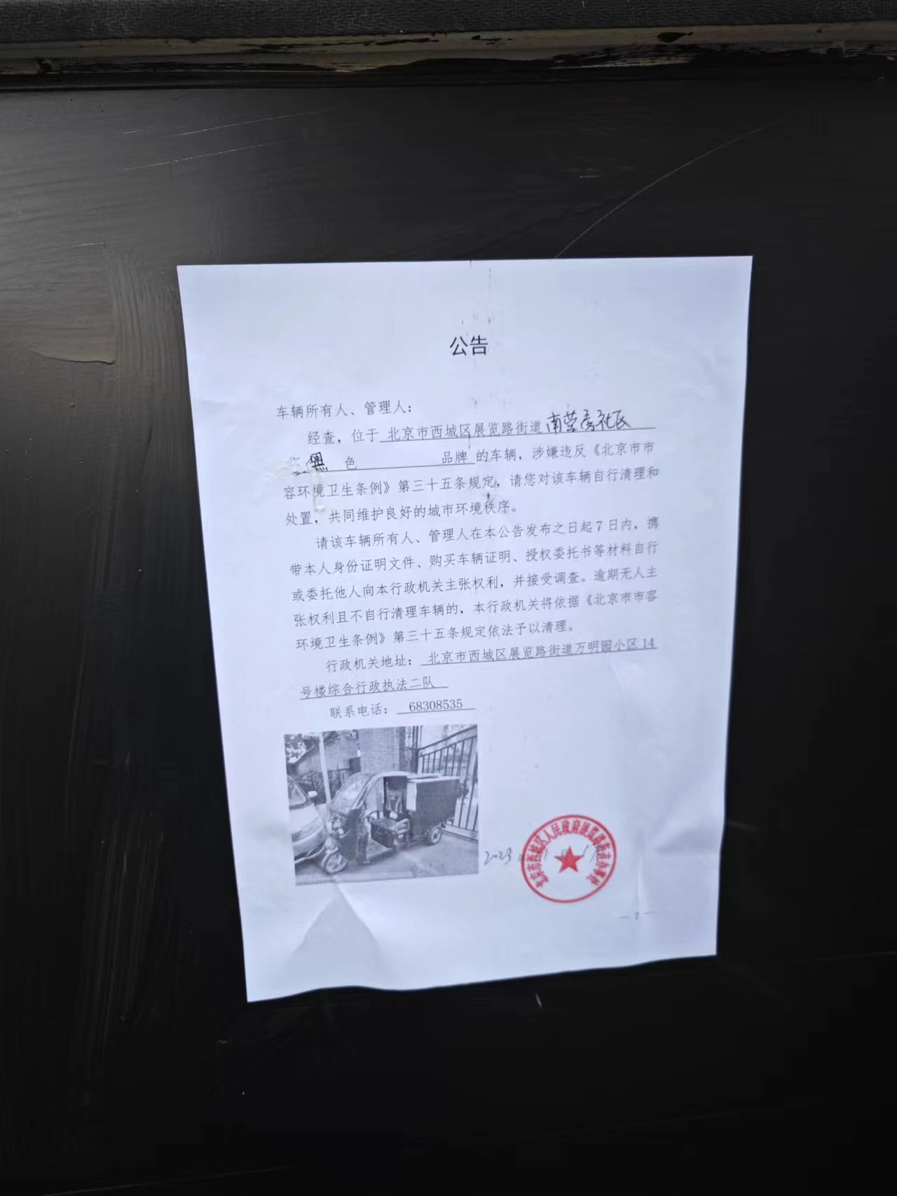 3f2e38f45a360e664dcf08a90fb91bb.jpg