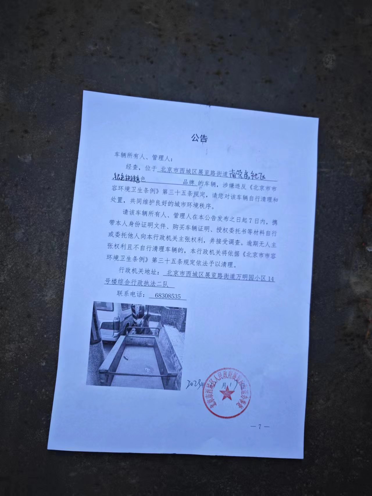 ea50779c83c5c0b238d8d504f1f0c02.jpg