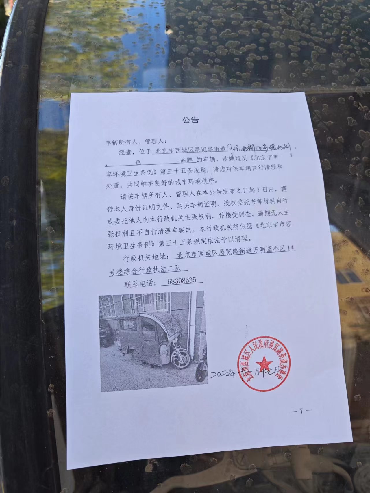 a235401db8301538ef3e2a42e956836.jpg