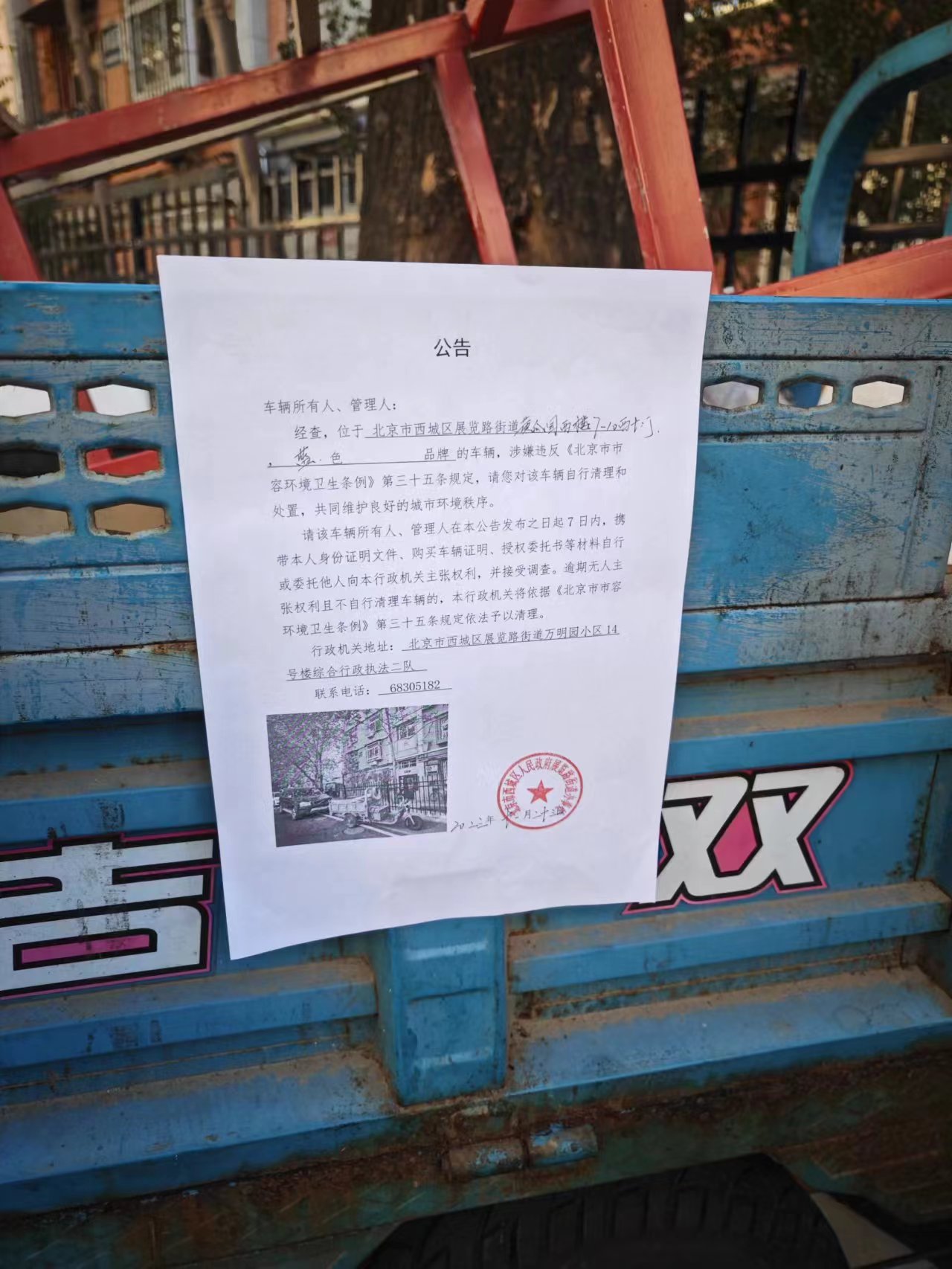 dd1c56905e092039ddcee1322aaedc1.jpg