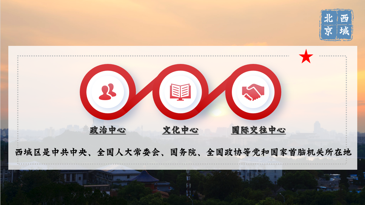 微信图片_20231127105734.png