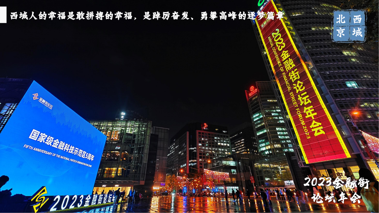 微信图片_20231127105839.png