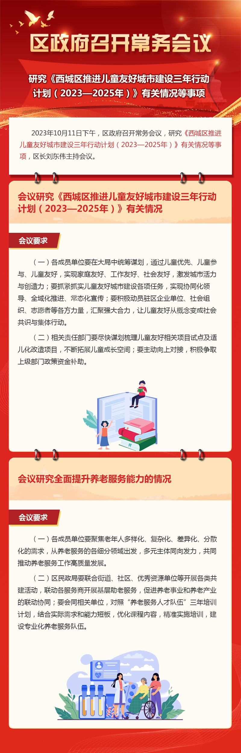 解读.jpg
