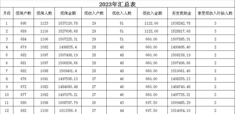 微信图片_20231208160437.jpg