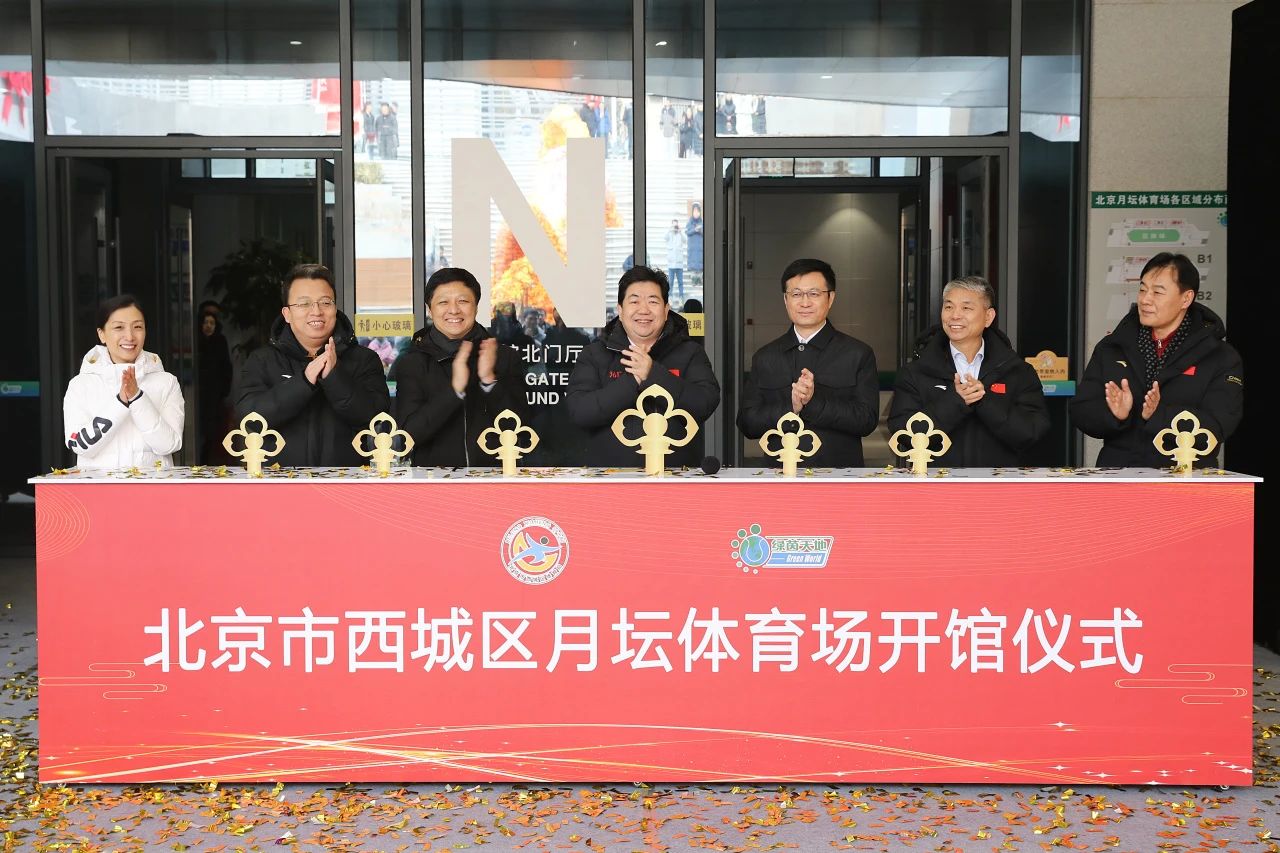 微信图片_20240102163517.jpg