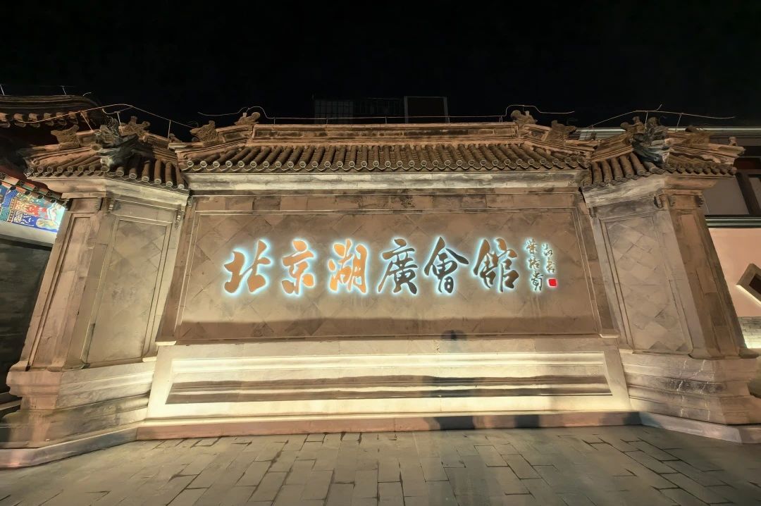 微信图片_20240108103749.jpg