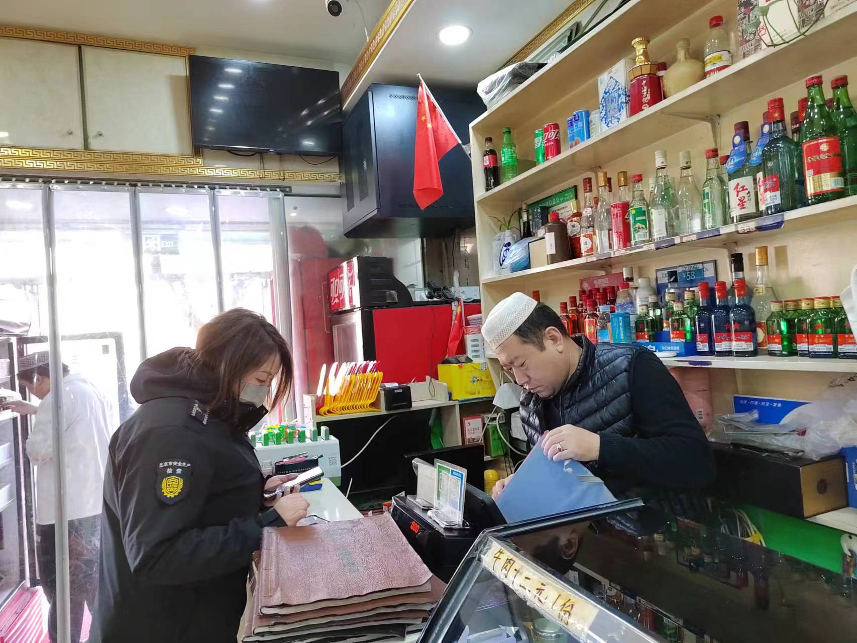 微信图片_20240202105422.jpg