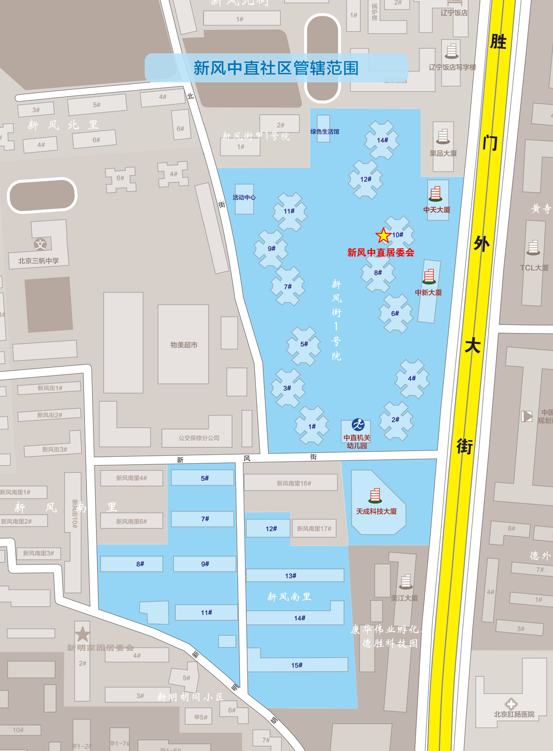1012-新风中直社区.png