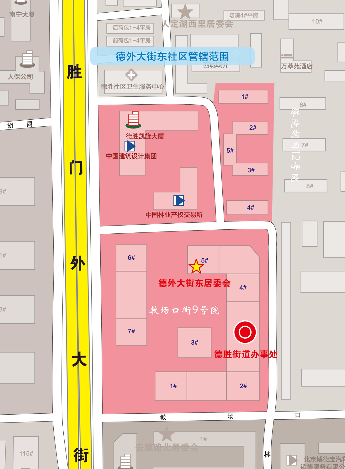 1004-德外大街东社区.png