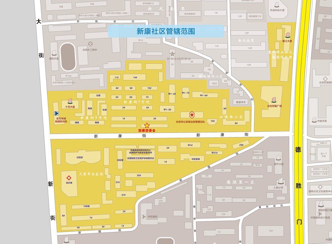 1010-新康社区.png