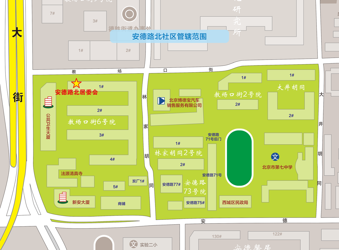 1005-安德路北社区.png