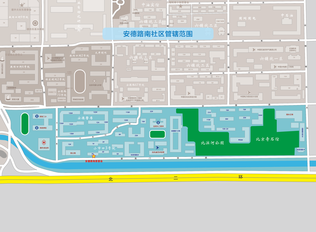 1003-安德路南社区.png