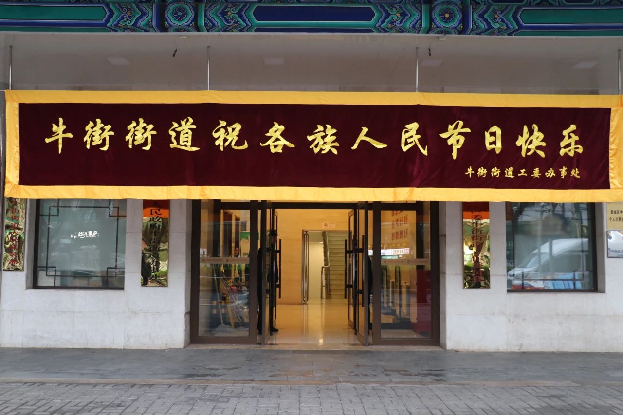 1712805709017084478.jpg 微信图片_20240411112010.jpg