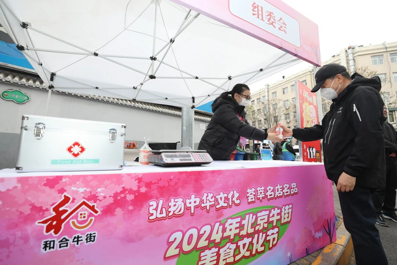 1712805776057090726.jpg 微信图片_20240411112025.jpg