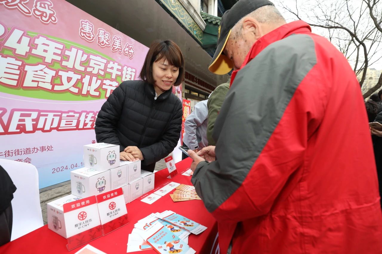 1712805798423030542.jpg 微信图片_20240411112032.jpg