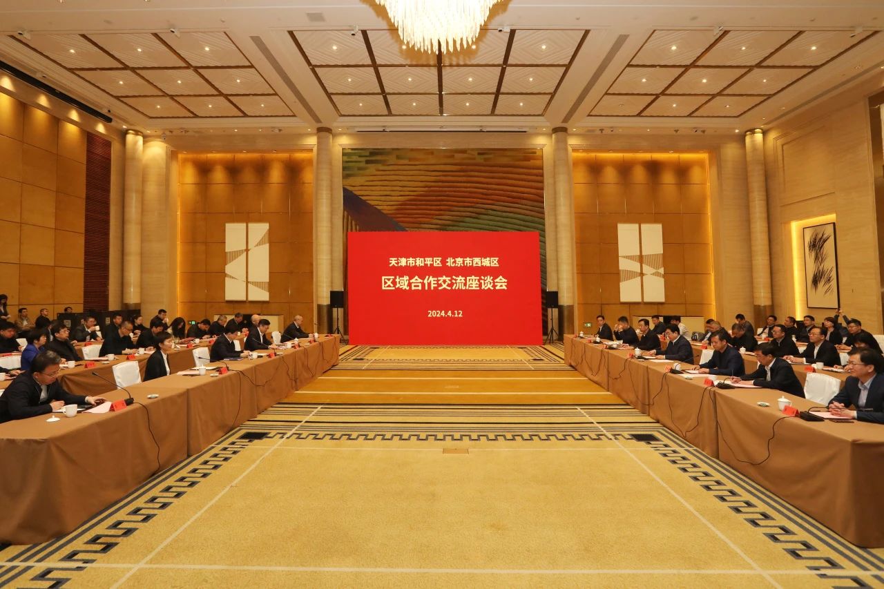 微信图片_20240415115736.jpg