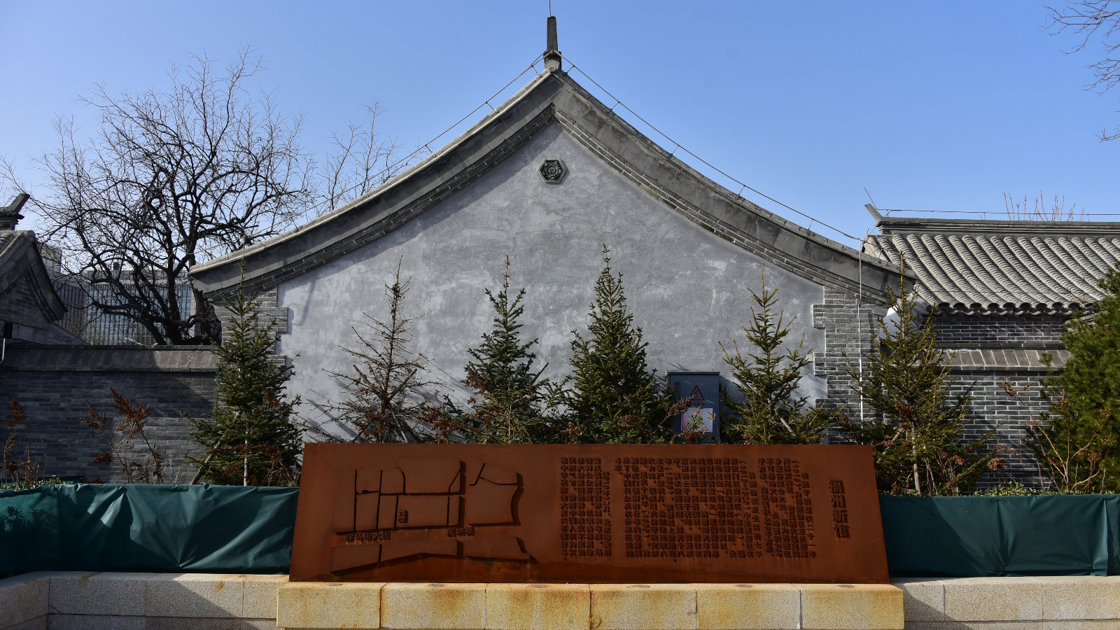 福州新馆.jpg
