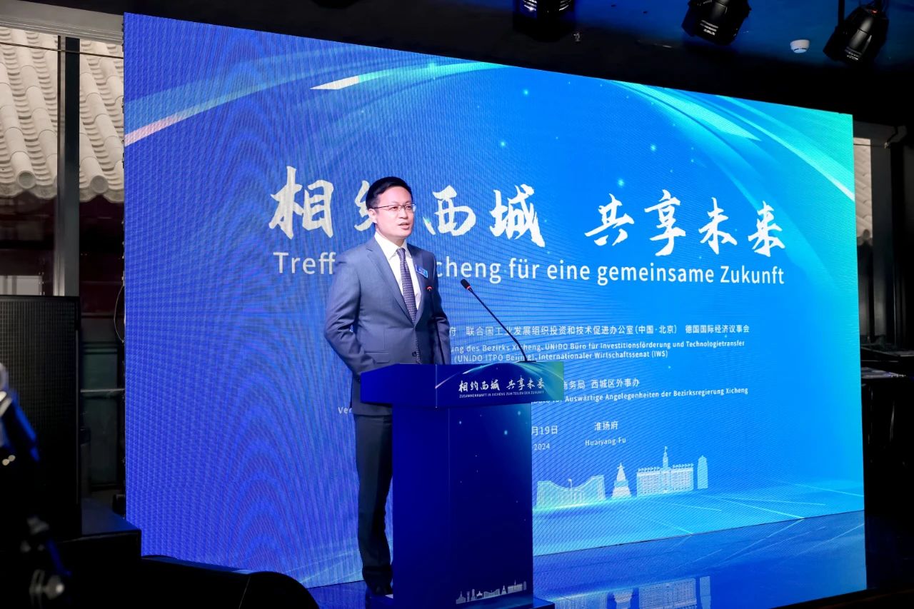 1713750666431006998.jpg 微信图片_20240422095052.jpg