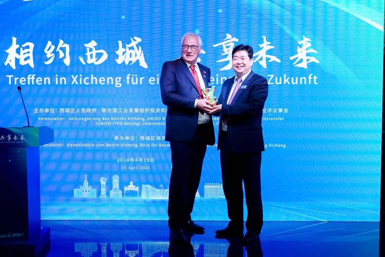 1713750680635098379.jpg 微信图片_20240422095048.jpg