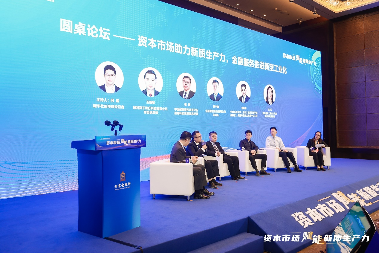 微信图片_20240527091327.png
