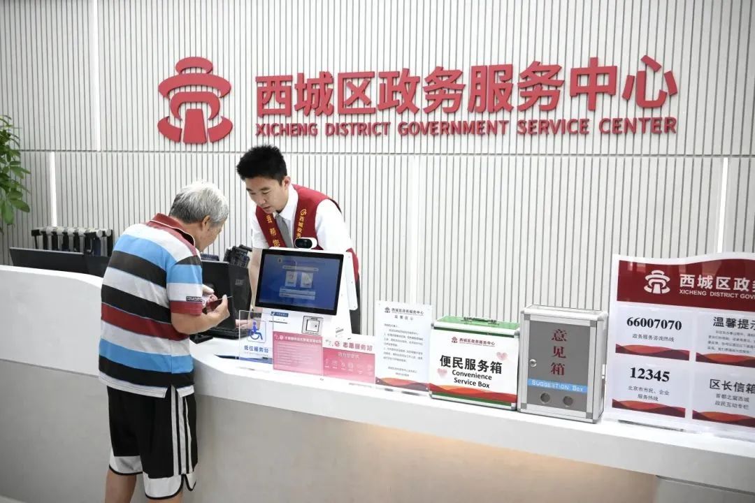 1718161248228036452.jpg 微信图片_20240612105835.jpg