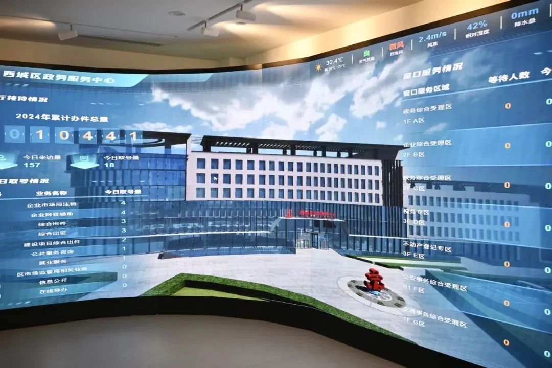 1718161277682003005.jpg 微信图片_20240612105839.jpg