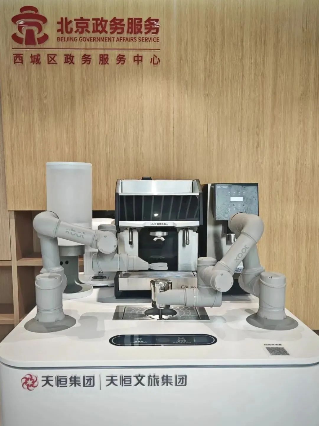 1718161311623086661.jpg 微信图片_20240612105848.jpg