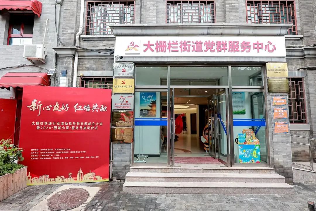 微信图片_20240702142235.jpg