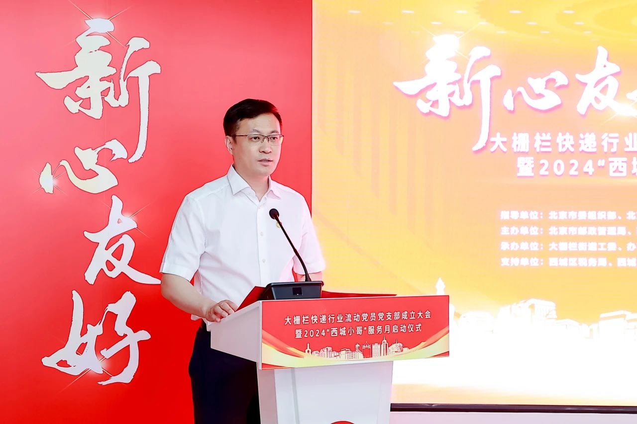 微信图片_20240702142257.jpg