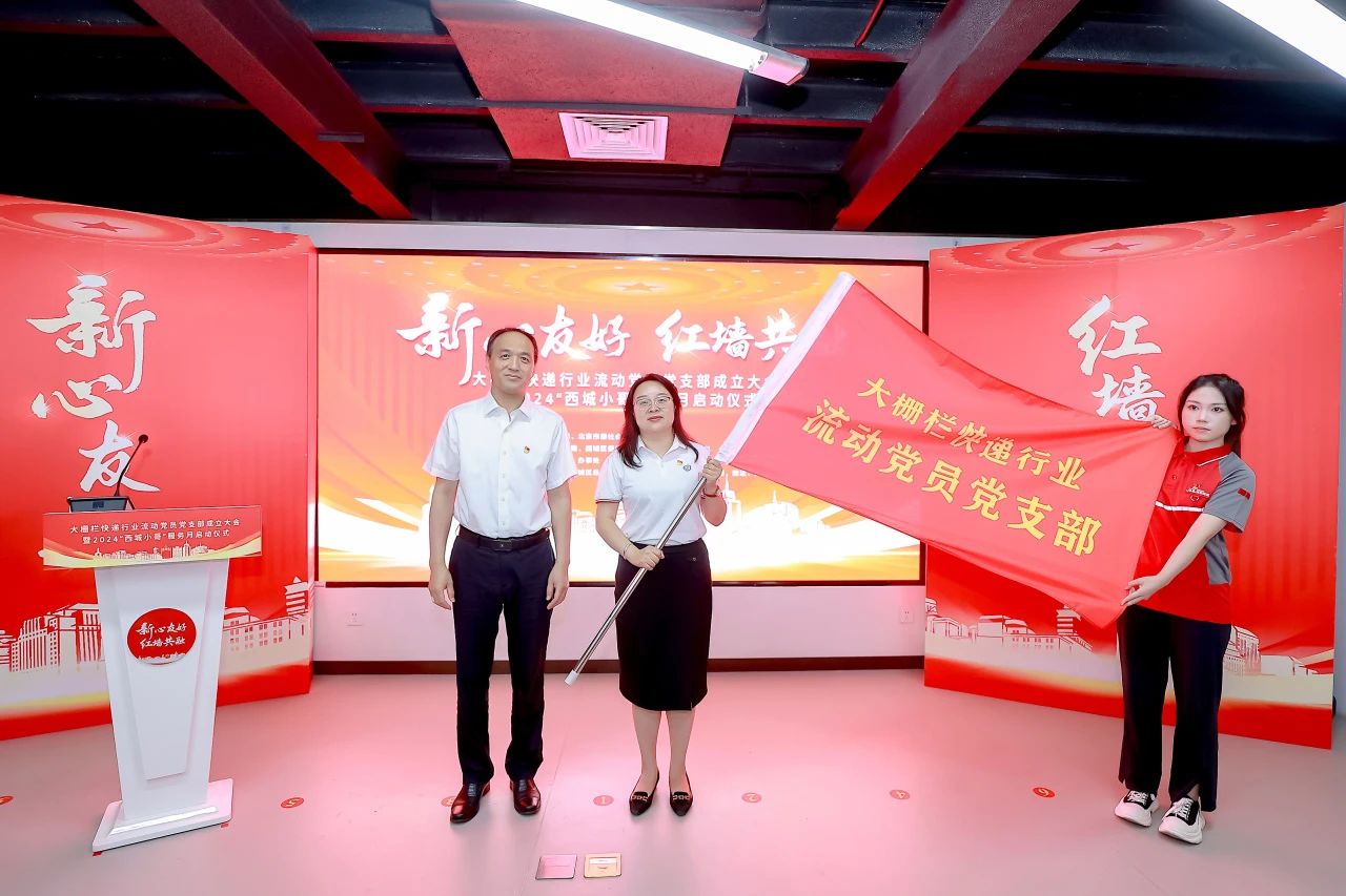 微信图片_20240702142300.jpg