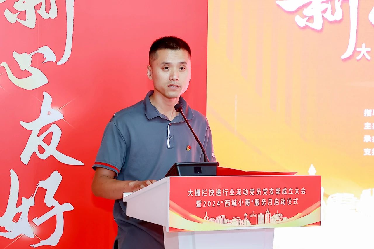 微信图片_20240702142304.jpg