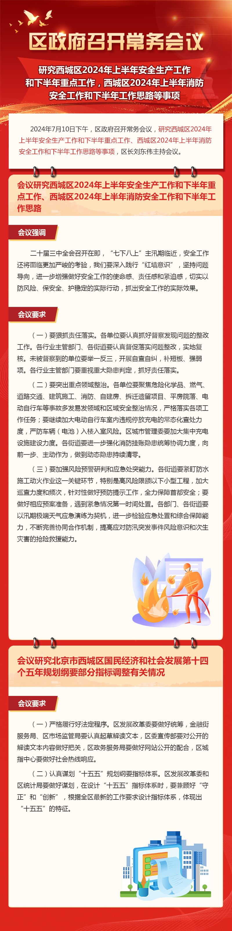 图片_0880c28e0510c0ebed06.jpg