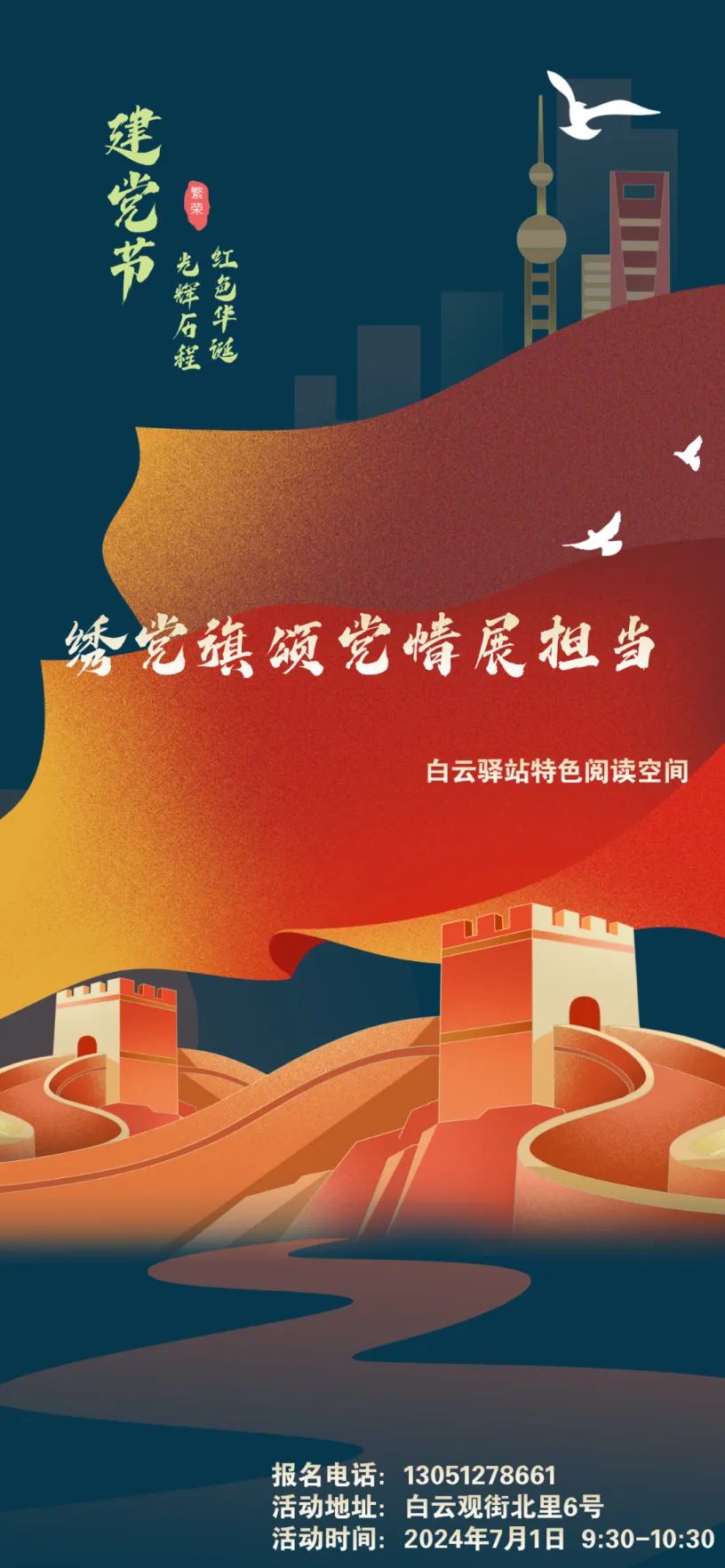 2白云驿站.jpg
